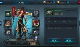 腿甲装备最新爆料视频,最新爆料视频深度解析