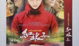 电视剧红色在线观看.,揭秘抗战岁月中的传奇英雄