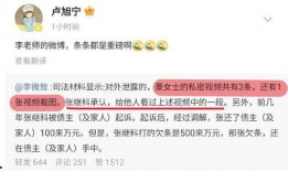 景甜爆料买房视频大全集,豪宅选购全记录